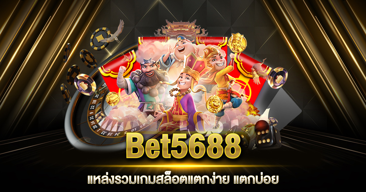 Bet5688