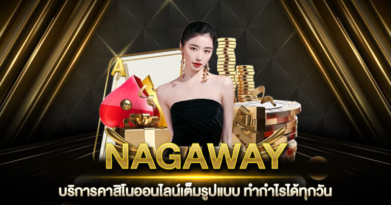 NAGAWAY