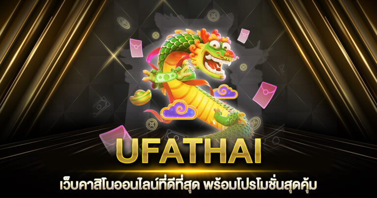 UFATHAI