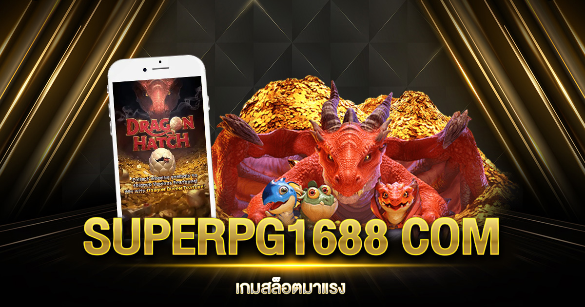 SUPERPG1688 COM