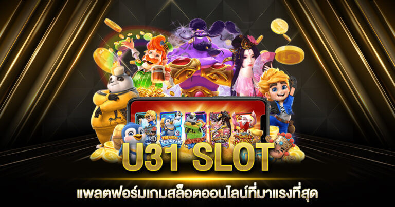 U31 SLOT